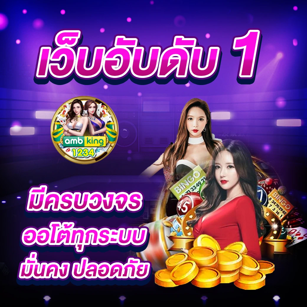 เว็บสล็อตฝากขั้นต่ํา1บาท - แบนเนอร์โปรโมชั่น
