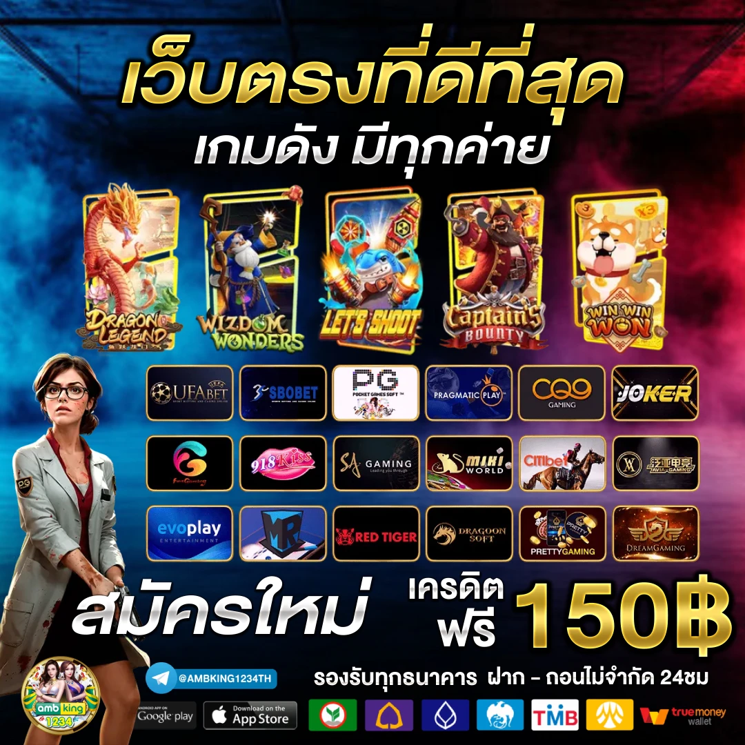เว็บเกมสล็อตเกมส์สล็อตออนไลน์ - แบนเนอร์โปรโมชั่น