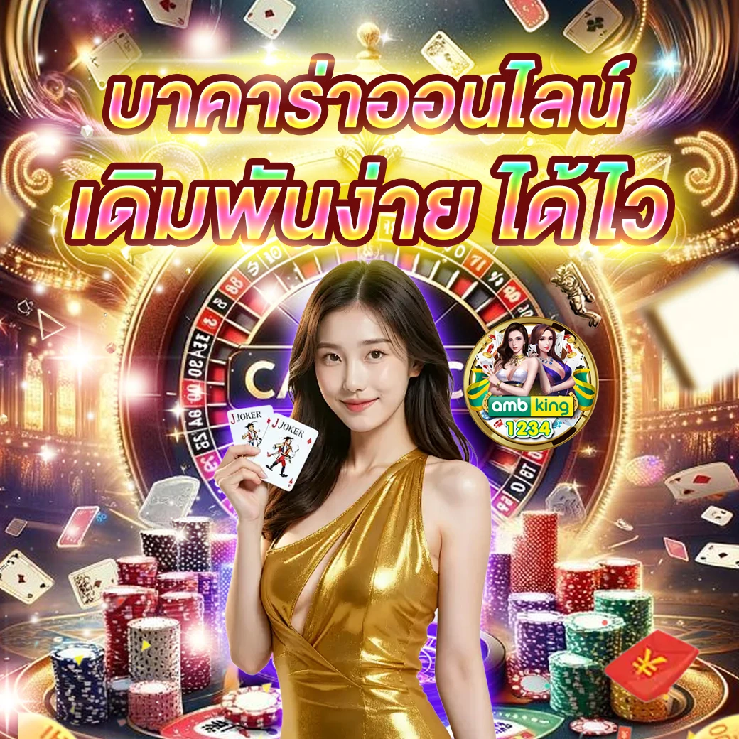 สล็อตฝาก-ถอน true wallet ไม่มีบัญชีธนาคาร - แบนเนอร์โปรโมชั่น